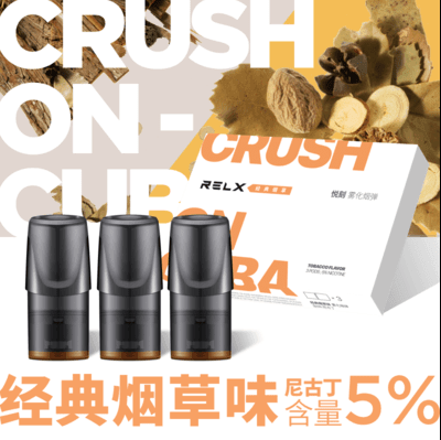 经典烟草.png