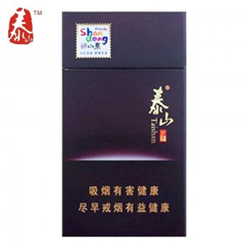 泰山-拂光细支（美国现...