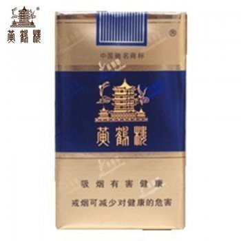 黄鹤楼-蓝软包（美国现...