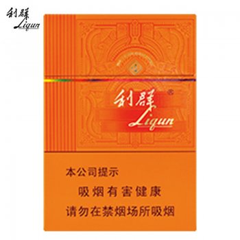 利群-阳光橙中支（美国...