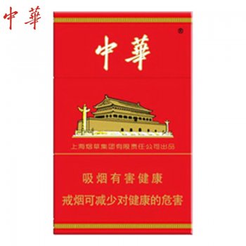 中华-中华硬盒（美国现...