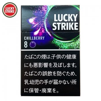 好彩-Lucky Strike 蓝...