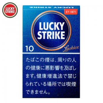 好彩-Lucky Strike 专...