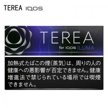 TEREA-黑万蓝莓（美国发...