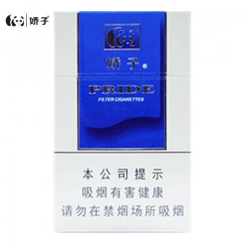 蓝时代娇子（美国现货）