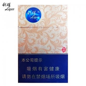 利群-休闲细支（美国现...