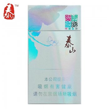 泰山-心悦细支（美国现...