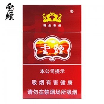 出口专供-紫云（美国现...