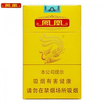凤凰-细支（美国现货）