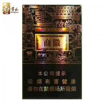 黄山-商徽新视界（美国...