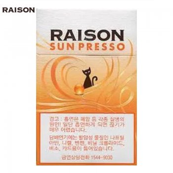铁塔猫-RAISON 橙子爆...