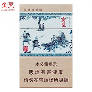 金圣-智圣出山（美国现...
