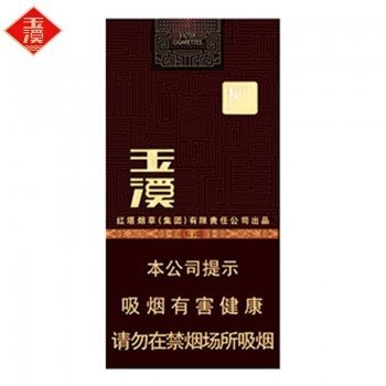 玉溪-境界中支（美国现...