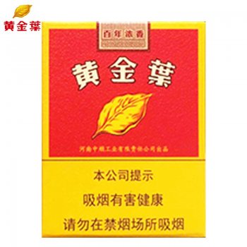 黄金叶-百年浓香（美国...
