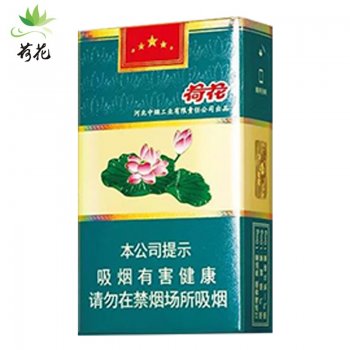 钻石-荷花软包（美国发...