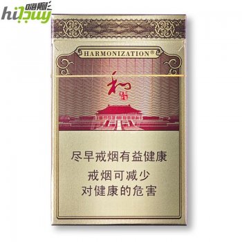 白沙 和气生财 硬盒（美...