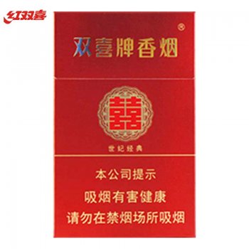 双喜-世纪经典硬盒（美...