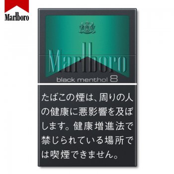 万宝路-Marlboro日版...