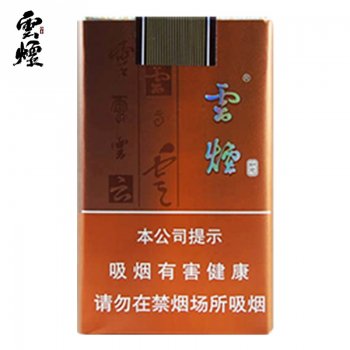 云烟-如意软包（美国现...