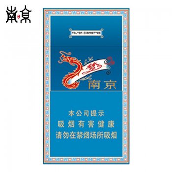 南京-梦都细支（美国现...