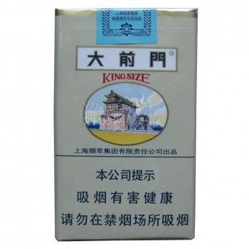 大前门 软包（美国现货）