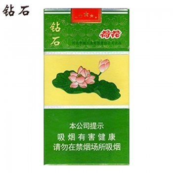 钻石-荷花细支（美国发...