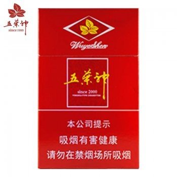 双喜-红五叶神（美国现...