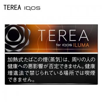 TEREA-黑万橙子（美国发...